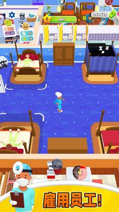˫��ҽԺ���°��ͼ0