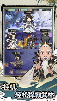 �Ҵ��ߴ�ʦ�������°�(Survivor Master-Sifu: SEA)Ԥ��ͼ