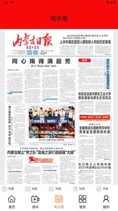 全景林西预览图