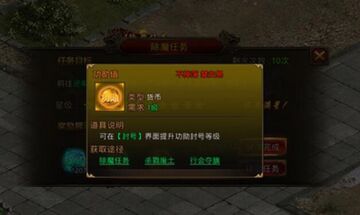 传世高爆极速版2026预览图