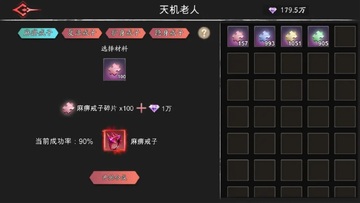 ��ҹ��������ϷԤ��ͼ