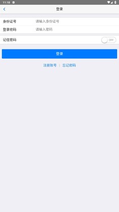 �ƶ��籣app�ٷ���Ԥ��ͼ