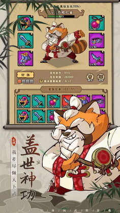 ��ƤС�����ͼ2
