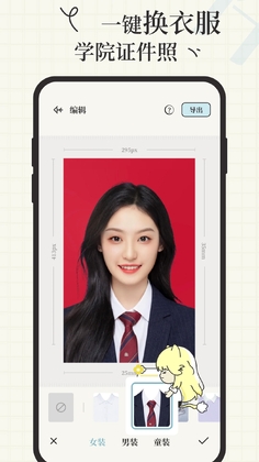 爱证件官方版预览图