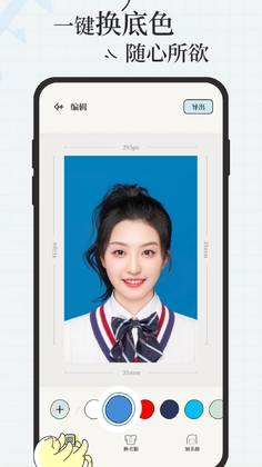 爱证件官方版预览图