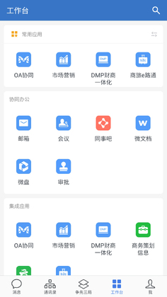 ����ͨappԤ��ͼ