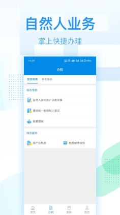 ˰app°ͼ0