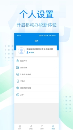 ˰app°ͼ2
