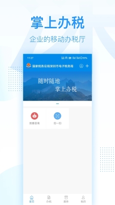 ˰app°ͼ3
