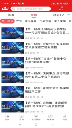 最安溪预览图