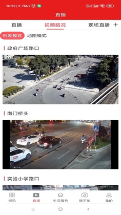 最安溪预览图