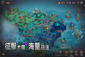 �����ش�½�������°��ͼ2