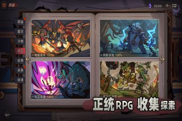 �����ش�½�������°��ͼ3