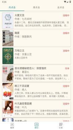 С˵app°ͼ3