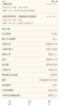 С˵app°ͼ2