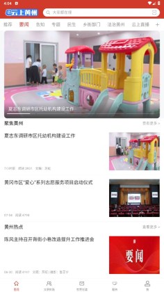 ���ϻ��ݽ�ͼ0