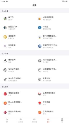 ���ϻ��ݽ�ͼ3