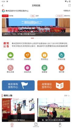 ���ϻ��ݽ�ͼ1