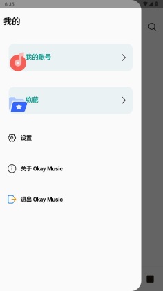 okaymusic°ͼ2