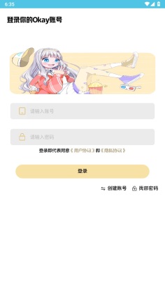 okaymusic°ͼ3