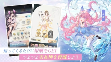 女神乐园手游最新版预览图
