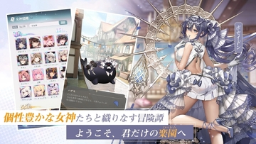 女神乐园手游最新版预览图