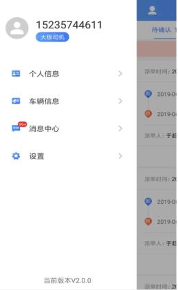 �˳��ܼ�Ա�������°��ͼ1