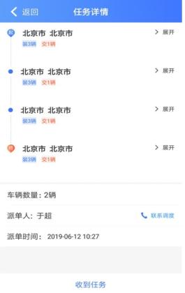 �˳��ܼ�Ա�������°��ͼ2