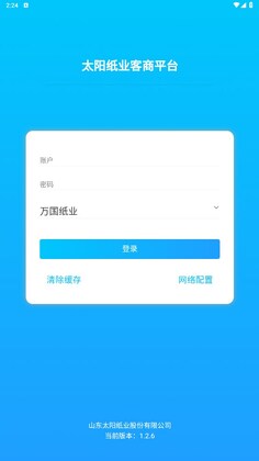 ̫��ֽҵ����app�ɳ�Ԥ��ͼ