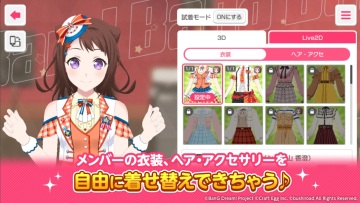 Ůbangdreamշͼ2