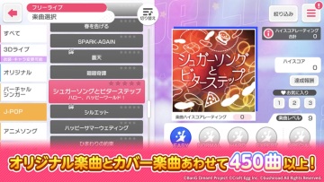 Ůbangdreamշͼ1