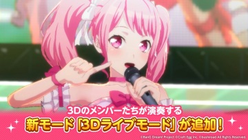 Ůbangdreamշͼ0