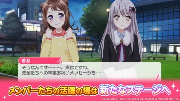 Ůbangdreamշͼ3