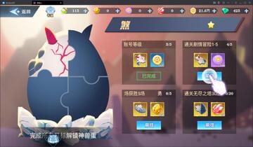 怪物山游戏最新版预览图