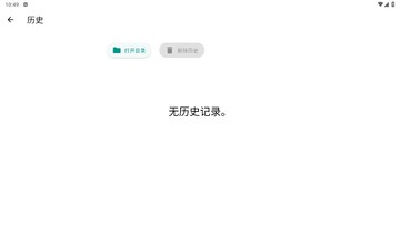LocalSend官方版预览图