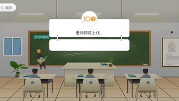 101�ǻۿ���ѧ����Ԥ��ͼ