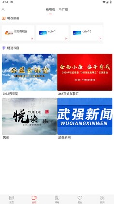冀云武强预览图