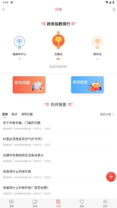 冀云武强预览图