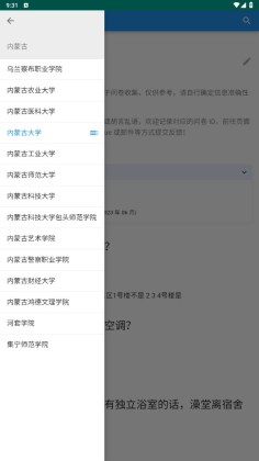 ѧappͼ1