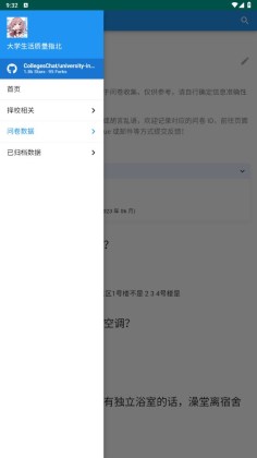 ѧappͼ2
