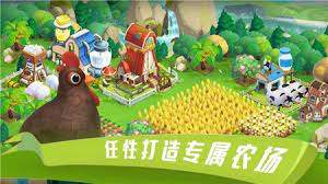 农场游戏哪个最好玩-好玩的农场类游戏推荐-农场游戏排行榜