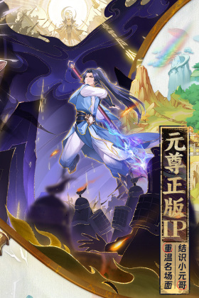 Ԫ°汾ͼ0