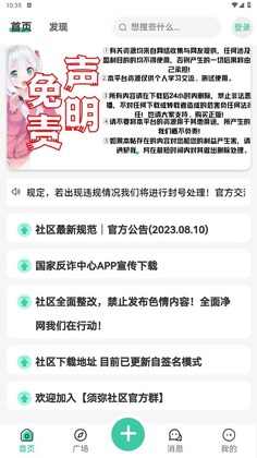 ��������appԤ��ͼ