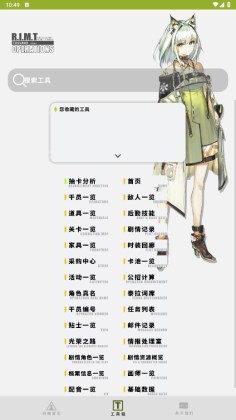 ޵µƶնappͼ1