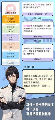 10亿爆款之路最新版预览图