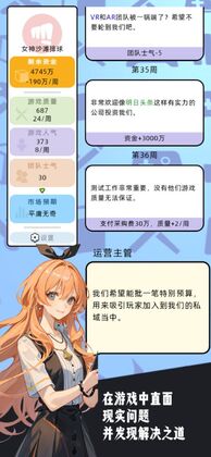 10亿爆款之路最新版预览图