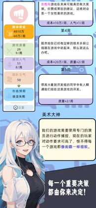 10亿爆款之路最新版预览图