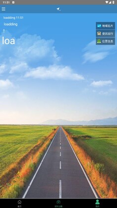 路掌通官方版预览图