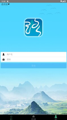 路掌通官方版预览图