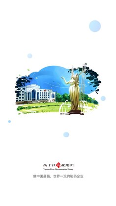 护佑之家官方版预览图